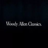 WOODY ALLEN CLASSICS(伍迪艾倫∕電影配樂精選)