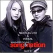 安室奈美惠 / 愛的進行式(Amuro Namie / Lovin&rsquo;it)