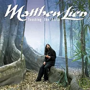 馬修連恩 / 美麗新世界(Matthew Lien / Touching The Earth)