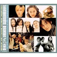 V.A/Winter vacation in SMTOWN.COM-Augel Eyes(精選輯/韓樂巨星總動員Part3天使之眼)