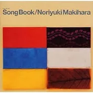 Makihara Noriyuki慎原敬之 / Song Book"since 1997-2001跨世紀情歌大全終極精選