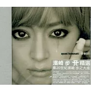 Ayumi Hamasaki/A BEST(濱崎步/A精選)