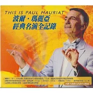This is Paul Mauriat(波爾.瑪麗亞經典名演全記錄)