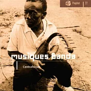 MUSIQUES BANDA(中非)