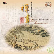 楊秀蘭.歐陽謙 / 禪畫