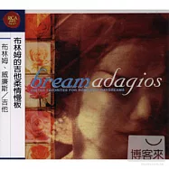 Guitar Favorites for Romantic Daydream(「吉他大師布林姆的吉他柔情慢板」)