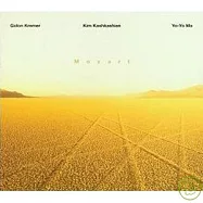 Yo-Yo Ma; Gidon Kremer; Kim Kashkashian / Mozart: Adagio and Fugue; Divertimento(馬友友、基頓克萊曼 / 莫札特：慢板與賦格、嬉遊曲)