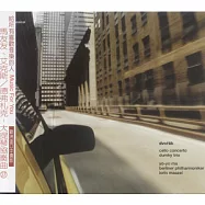 Yo-Yo Ma、Emanuel Ax / Dvorak: Cello Concerto Op.104、Trio for Piano, Violin & Cello, Op.90(馬友友,艾克斯/ 德弗札克:大提琴協奏曲)