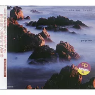 Yo-Yo Ma / Boccherini：String Quintet in E Major、Haydn：Cello Concerto No.1(馬友友 / 洛可可之愛)