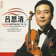 Lu Siqing / SATE: Violin Showpieces Vol. 1(呂思清 / 薩拉薩特小提琴作品名演第一集(HDCD))