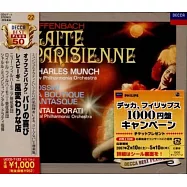 Offenbach：Gaite parusienne, Ballet / Respighi：La boutique fantasque, Ballet(奧芬巴哈：巴黎人的歡樂 / 孟許指揮新愛樂管弦樂團)