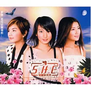 S.H.E / 美麗新世界