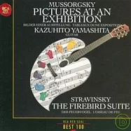 Mussorgsky: Pictures at an Exhibition / Stravinsky: The Firebird Suite etc. / Kazuhito Yamashita(穆索斯基: 展覽會之畫/ 史特拉汶斯基: 火鳥組曲/ 山下和仁吉他獨奏)