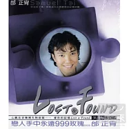 邰正宵/邰正宵精選