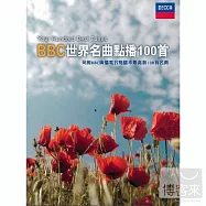 BBC古典名曲點播100首 (8CD)(Your hundred best tunes - 8CDs Boxset)