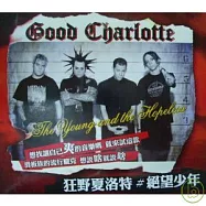 Good Charlotte / Young and the Hopeless(狂野夏洛特 / 絕望少年仔)