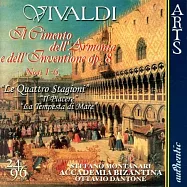 V.A. / Antonio Vivaldi - Vivaldi: Il Cimento dell&rsquo;Armonia, Op. 8, Nos. 1-6 (DAD+CD)(韋瓦第「四季小提琴協奏曲」(DAD+CD))