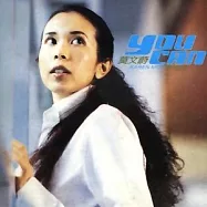 莫文蔚 / You Can