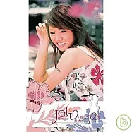 蔡依林/看我72變 之 繽紛燦爛豪華慶功版