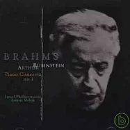 Brahms, Johannes: Piano Concerto No. 1 (Mehta) / Artur Rubinstein(布拉姆斯：第一號鋼琴協奏曲 / 梅塔 指揮 以色列愛樂管弦樂團、魯賓斯坦生涯最後錄音)