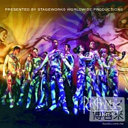 葛拉翰.麥克連 / 熱冰 - 音樂劇原聲帶(Grahame Maclean / Hot Ice - Rhythmos O.S.T.)