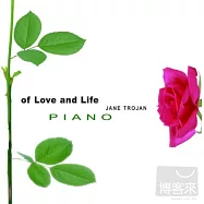 珍特楊 / 戀愛曲(Jane Trojan / Of Love And Life)