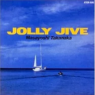 高中正義 / Jolly Jive