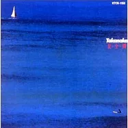 高中正義 / 夏全開