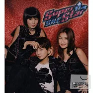 S.H.E /Super Star(豪華改裝版)