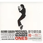 Michael Jackson / Number Ones(麥可傑克森 / 獨一無二 白金冠軍單曲全選輯)