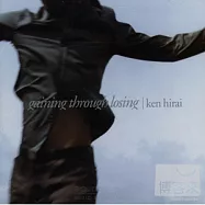 平井堅/歷久彌堅