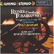 Tchaikovsky：Symphony No. 6 & 1812 Overture, Op.49 / Fritz Reiner & Chicago Symphont Orchestra(柴可夫斯基：第六號交響曲「悲愴」、1812 序曲 / 萊納(指揮) 芝加哥交響樂團)