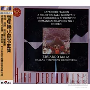 Tchaikovsky: Capriccio Italien; Piotr Ilich: A Night on Bald Mountain / Eduardo Mata(柴可夫斯基：「意大利隨想曲」 穆索斯基：交響詩「荒山之夜」/ 馬塔 (指揮) 達拉斯交響樂團)