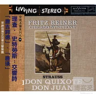 Richard Strauss : Don Quixote, Don Juan / Fritz Reiner & Chicago Symphony Orchestra(理查.史特勞斯：交響詩「唐吉訶德」、「唐璜」/ 萊納(指揮) 芝加哥交響樂團)