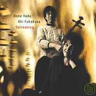 Sunrise / Anne Vada & Aki Fukakusa(朝陽初昇 / 安妮.薇達與阿奇)