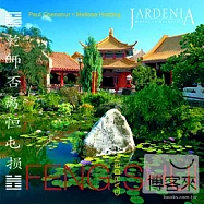 保羅.錢尼爾 & 瑪麗莎.歐汀 / 風水花園(Paul Cheneour & Melissa Holding / Feng Shui)