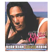 杜德偉 / 脫掉杜德偉第三版 (改版CD +VCD)