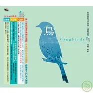 吳金黛、孫清松 / 鳥 (2CD)