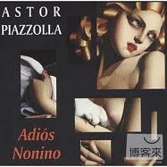 Astor Piazzolla / Adios Nonino(皮亞佐拉 / 再會了，儂尼諾 - 現場演奏錄音)