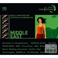 合輯 / 中東 - 全世界藝術電影原聲帶精選系列 3(V. A. / Middle East - Music et Cinema du Monde 3)