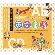 有趣的英文童謠3