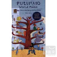 V.A. / Putumayo World Music 10th Anniversary Collection(Putumayo 十週年慶豪華紀念版專輯 (2CD))