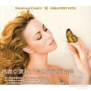 Marah Carey / Greatest Hits(瑪麗亞凱莉 / 跨世紀冠軍精選(2CD))