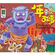 邱佩轝 / 年來說故事 (2CD)