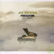 Joe Hisaishi / Freedom ~ Piano Stories 4(久石讓 / 奔放的音符 ~動畫配樂與廣告曲精選~)