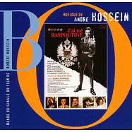 安德烈.侯賽因 / 我殺了拉斯浦丁 - 電影原聲帶(Andre Hossein / J’ai tue Raspoutine O.S.T.)