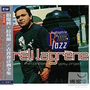 伯瑞利.拉葛蘭 / 吉普賽計劃全集 (2CD)(Bireli Lagrene / The Complete Gipsy Project (2CD))