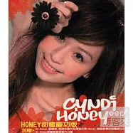 王心凌 / Honey甜蜜慶功版