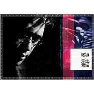 屠穎 / 浮生素描