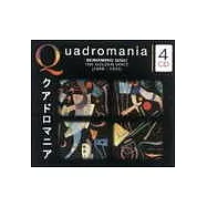 多人演出 / 吉里的著名場景